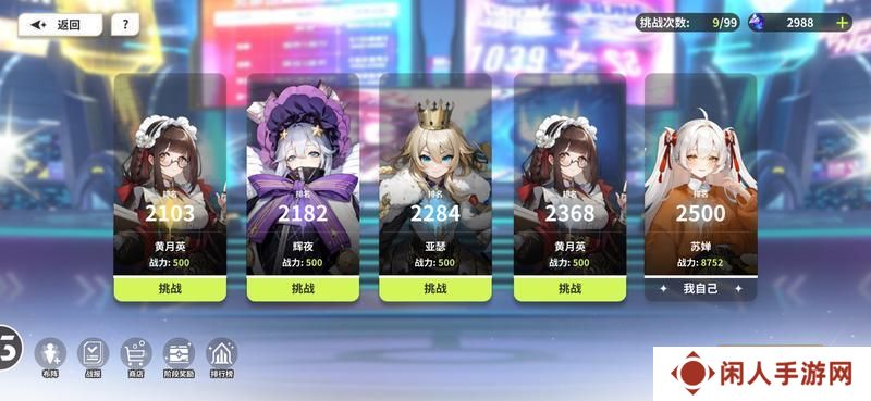 时隙小课堂 »» 新手首日开荒指南：解锁全玩法，拒绝走弯路！