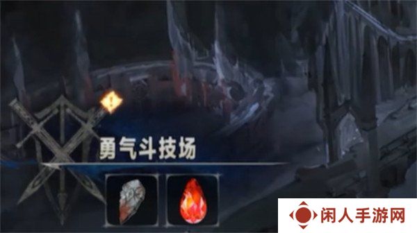 银与绯勇气斗技场怎么玩 勇气斗技场玩法教学
