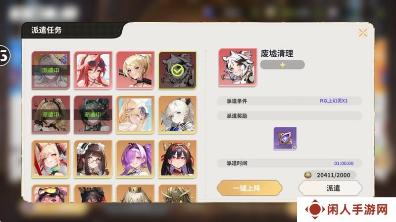时隙小课堂 »» 新手首日开荒指南：解锁全玩法，拒绝走弯路！