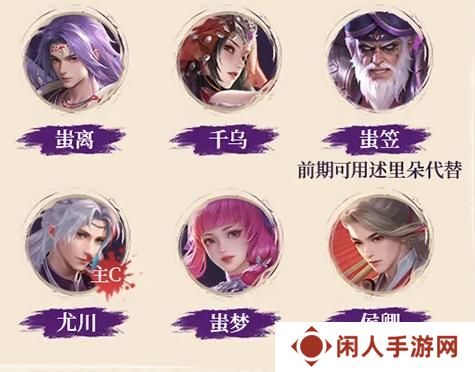 不良人破局