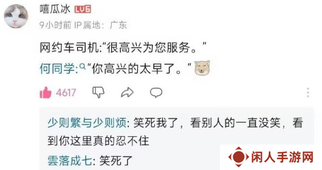 讨好型人格想锻炼勇气？不，这是讨打型人格。