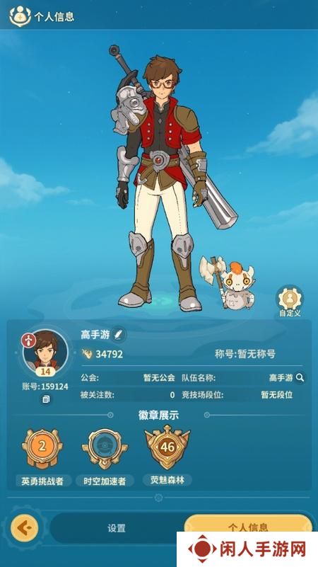 云海之下--游戏玩法--本站实测账号截图
