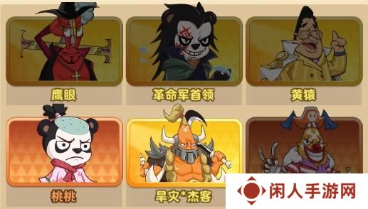 探险终章