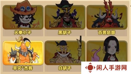 探险终章