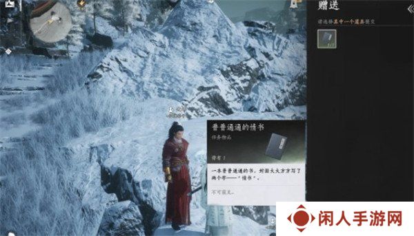 燕云十六声凉州隐藏彩蛋有哪些 凉州隐藏彩蛋触发方法
