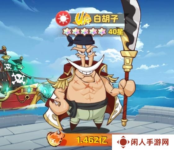 探险终章