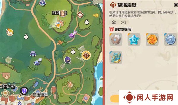 洛克王国世界栗鼠怎么获得 栗鼠获取攻略