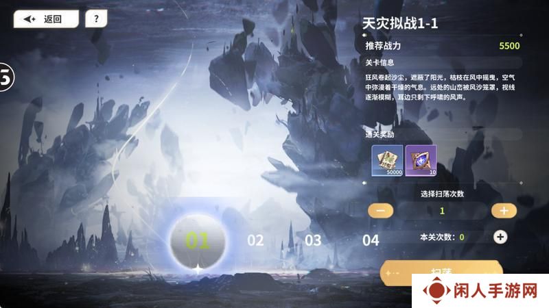 时隙小课堂 »» 新手首日开荒指南：解锁全玩法，拒绝走弯路！