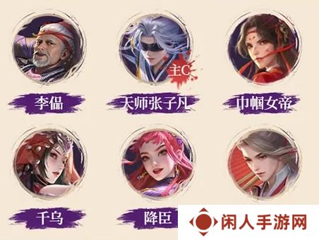 不良人破局