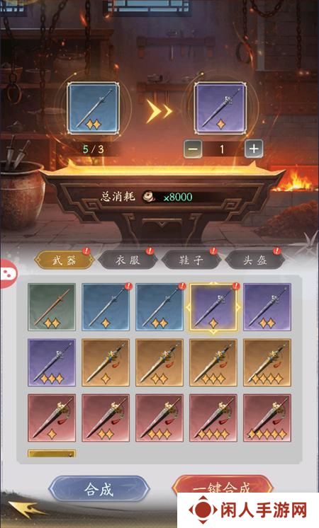 不良人破局
