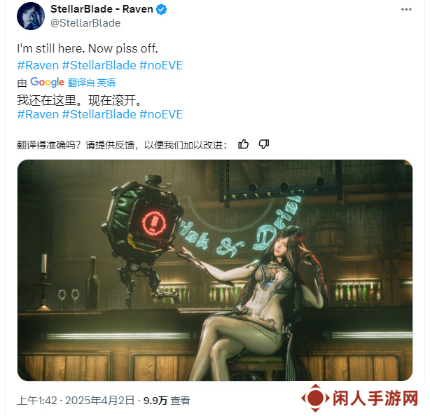 霸占官推终被拿下！剑星要出渡鸦DLC了？