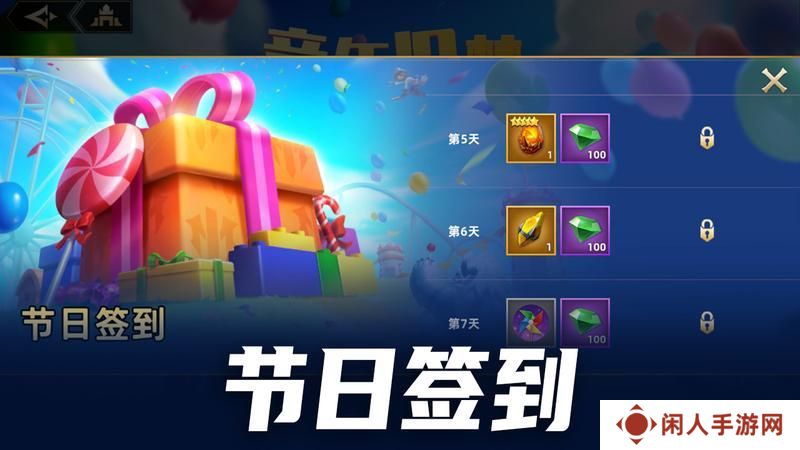 更新公告 
