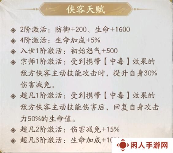 不良人破局