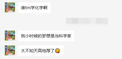 网友不语只是一味加钠 全网化学老师都被迫红温了