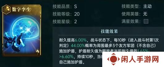 《群星纪元》英雄攻略：伊西斯阵容搭配、兵种搭配详解