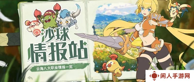 云海之下