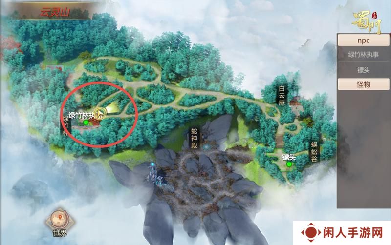 《蜀门》手**侠记、天地象奇遇攻略