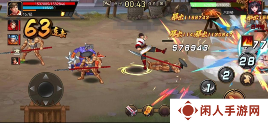 三国战纪