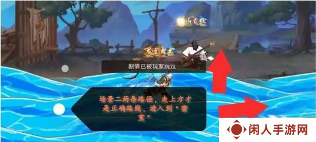 三国战纪