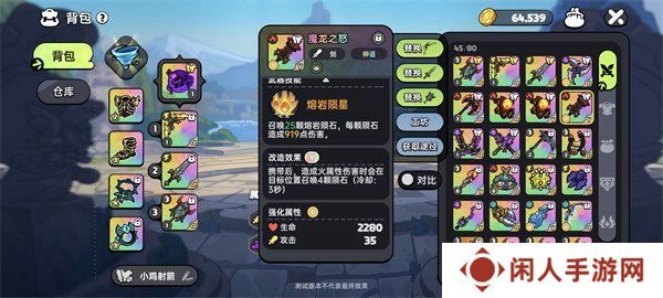 英勇之地魔龙之怒怎么获得 魔龙之怒获取方法
