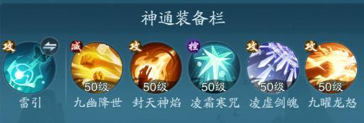 踏风行 
