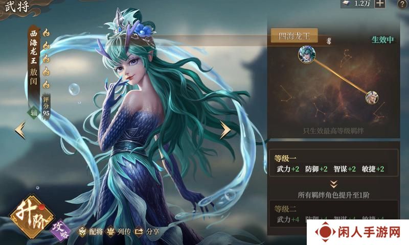 玩家投稿丨S2新武将敖闰配队攻略