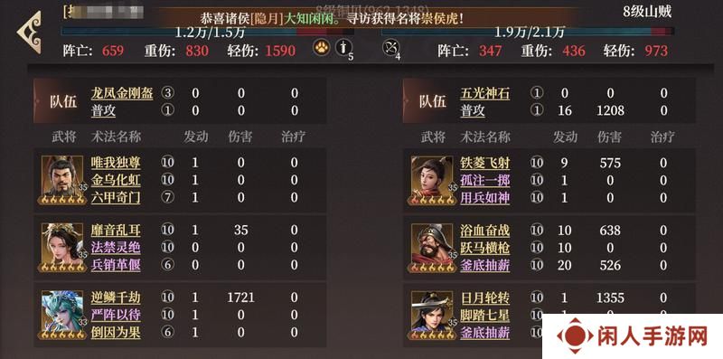 玩家投稿丨S2新武将敖闰配队攻略