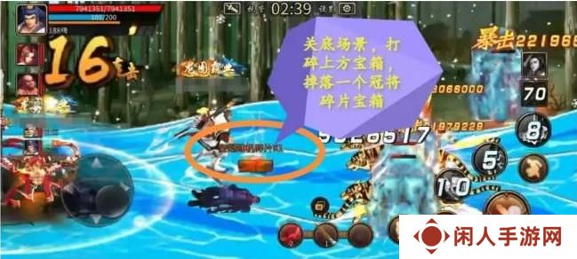 三国战纪