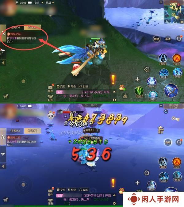 《蜀门》手**侠记、天地象奇遇攻略