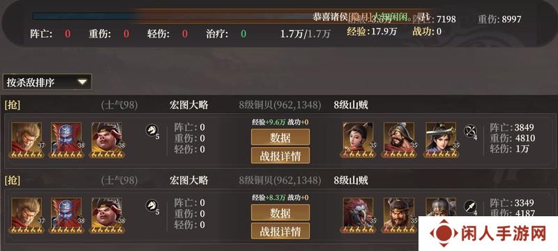 玩家投稿丨S2新武将敖闰配队攻略
