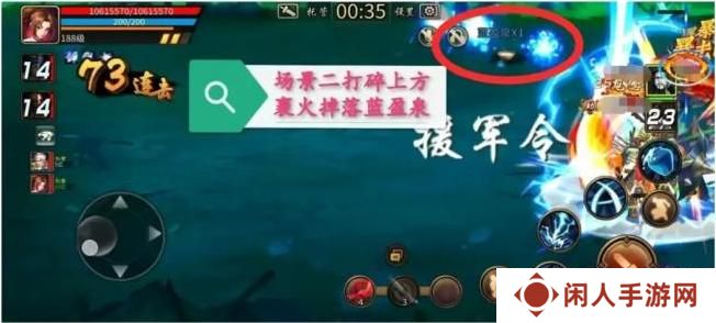 三国战纪