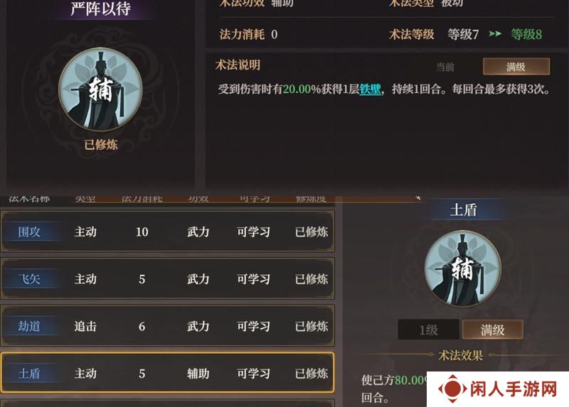 玩家投稿丨S2新武将敖闰配队攻略