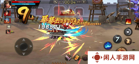 三国战纪