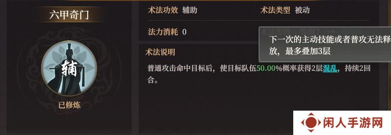 玩家投稿丨S2新武将敖闰配队攻略