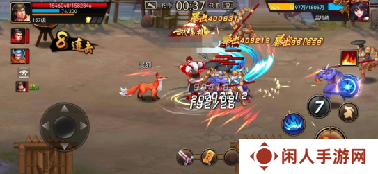 三国战纪