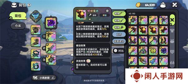 英勇之地蜉蝣魔岩怎么刷 蜉蝣魔岩获取方法