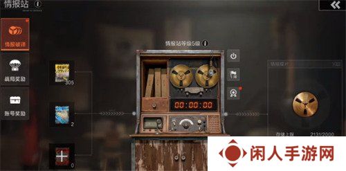 失控进化怎么救援 救援玩法介绍