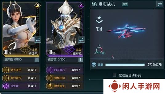《群星纪元》英雄攻略：伊西斯阵容搭配、兵种搭配详解