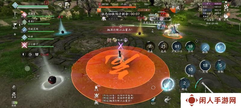 坏了，喝到假酒了！莲池湖困难难度通关详解
