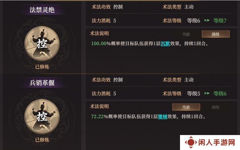 玩家投稿丨S2新武将敖闰配队攻略