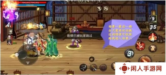 《三国战纪》“宛城之战”攻略：宛城之战挑战路线、技巧详解！