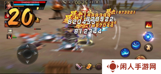 三国战纪