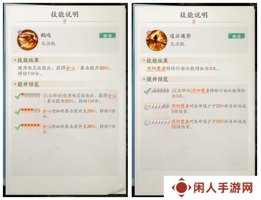 踏风行 