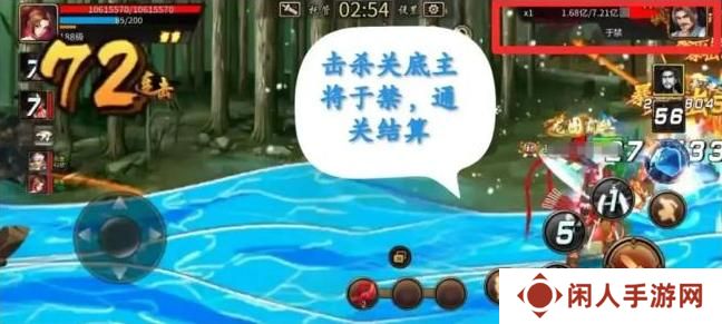 三国战纪