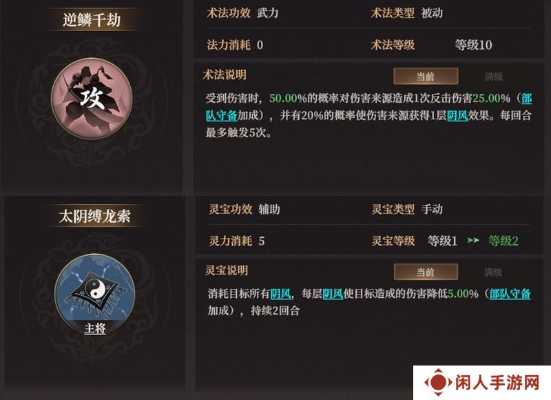 玩家投稿丨S2新武将敖闰配队攻略