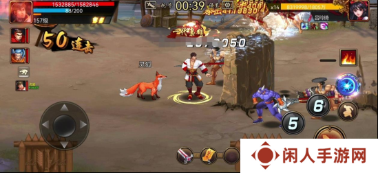 三国战纪