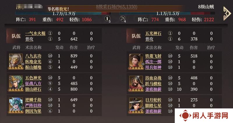 玩家投稿丨S2新武将敖闰配队攻略