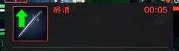 坏了，喝到假酒了！莲池湖困难难度通关详解