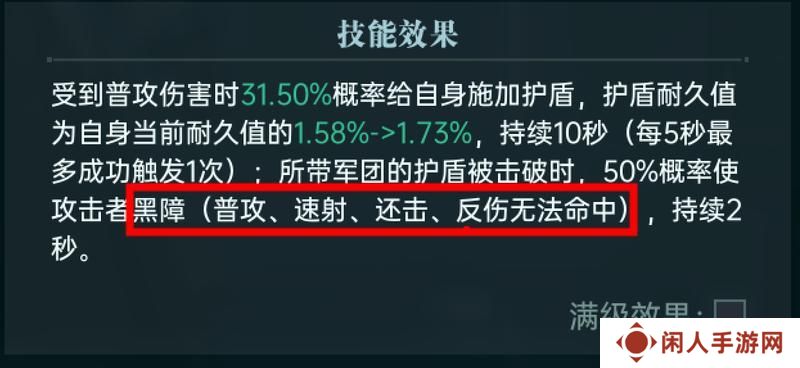 大神攻略丨战斗机制讲解进阶篇：控制机制深度解析