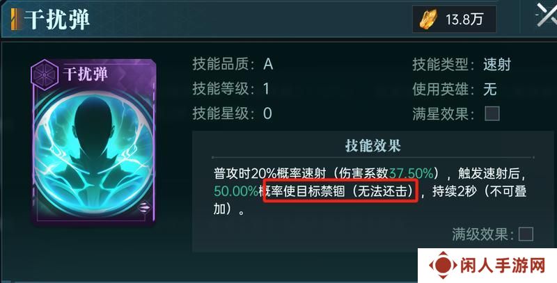 大神攻略丨战斗机制讲解进阶篇：控制机制深度解析